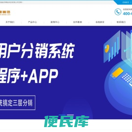 西安软件开发