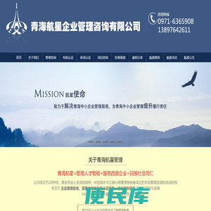 青海质量管理体系认证