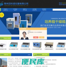 数显恒温油浴