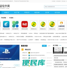 多姿软件网