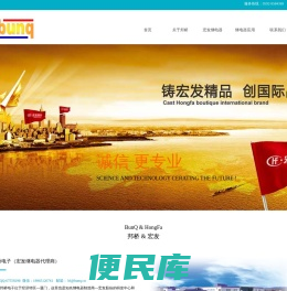 宏发继电器代理商