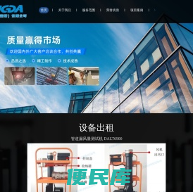 深圳机电设备工程