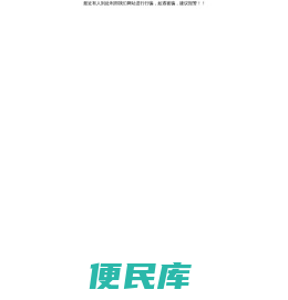天龙八部SF