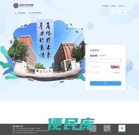 北京八中云校园