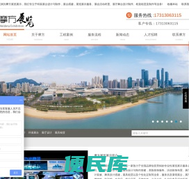 成都展览搭建公司