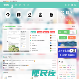 Minecraft(我的世界)苦力怕论坛