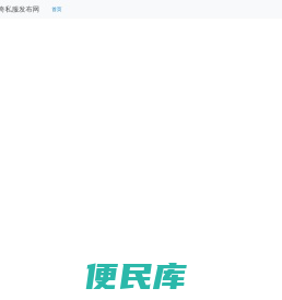 变态传奇私服网