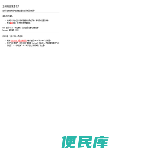 标准共享吧