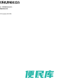 国学文化