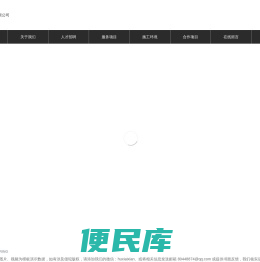 上海栀旗实业有限公司