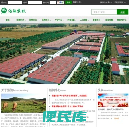 安徽浩翔农牧有限公司
