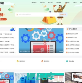 538科技网