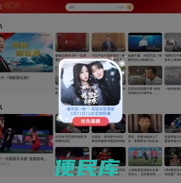 土豆