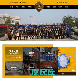 蝶阀,球阀,闸阀,截止阀,止回阀