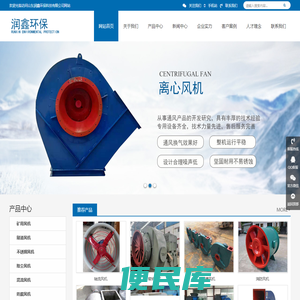 养殖污水处理设备