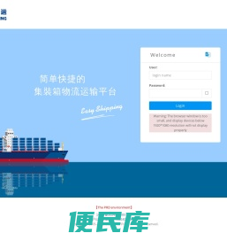 Simp2后台管理系统