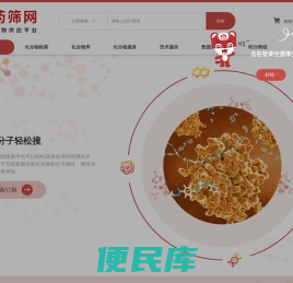 药筛网