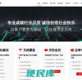 海南快龙科技有限公司