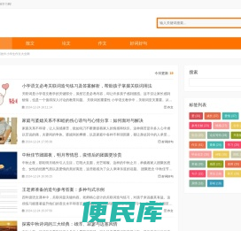 维维学习网