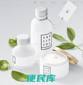商业广告摄影
