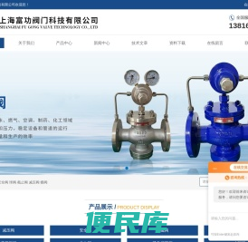中央空调机组安全阀