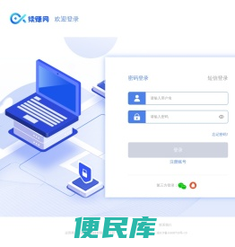 续赚网