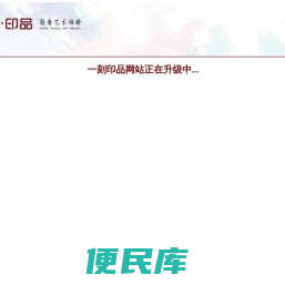 易美图