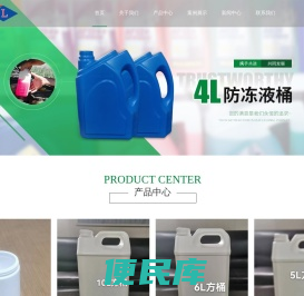 上海塑料瓶厂家