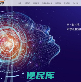 东莞市实优特电子有限公司:电线、电缆、五金配件、喇叭、耳机、