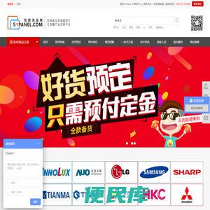 深圳天润达科技发展有限公司