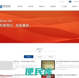 郑州新经纬信息技术有限公司―