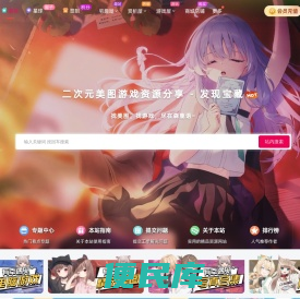 森鹿语
