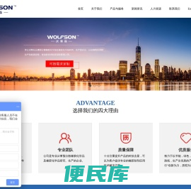 江苏沃弗森新材料科技有限公司