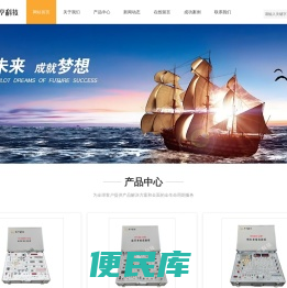 浙江禹亨科技有限公司
