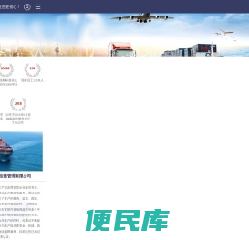 上海禾宏供应链管理有限公司