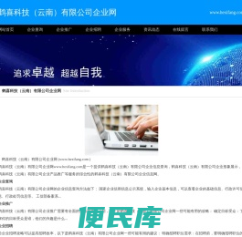 西双版纳房产