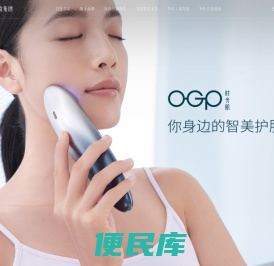 宜格美妆集团