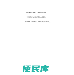龙采sx03服务器