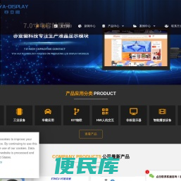 TFT液晶显示屏
