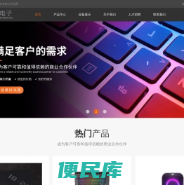 背光模组厂家
