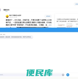 北京合同纠纷律师