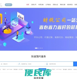 四川星之航企业管理有限公司