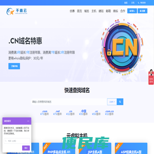千喜云
