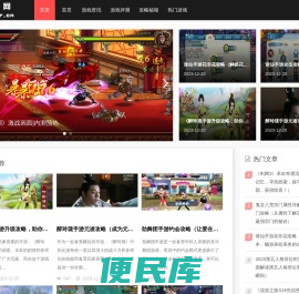 游龙网