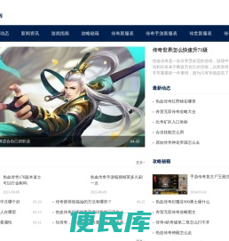 新泰找服网