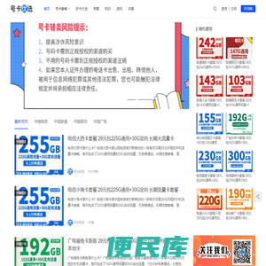 好卡优选