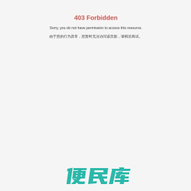 上海舜杰实业有限公司