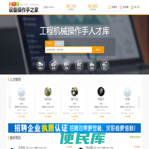 998操作手之家