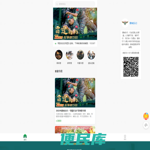 深圳壹号综合实践教育集团有限公司