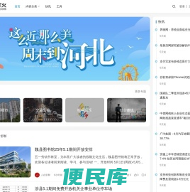 免费起名,生辰八字起名,周易占卜,姓名测试打分